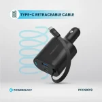 شارژر فندکی 115 وات پاورولوژی مدل PCCSR019 - Image 3